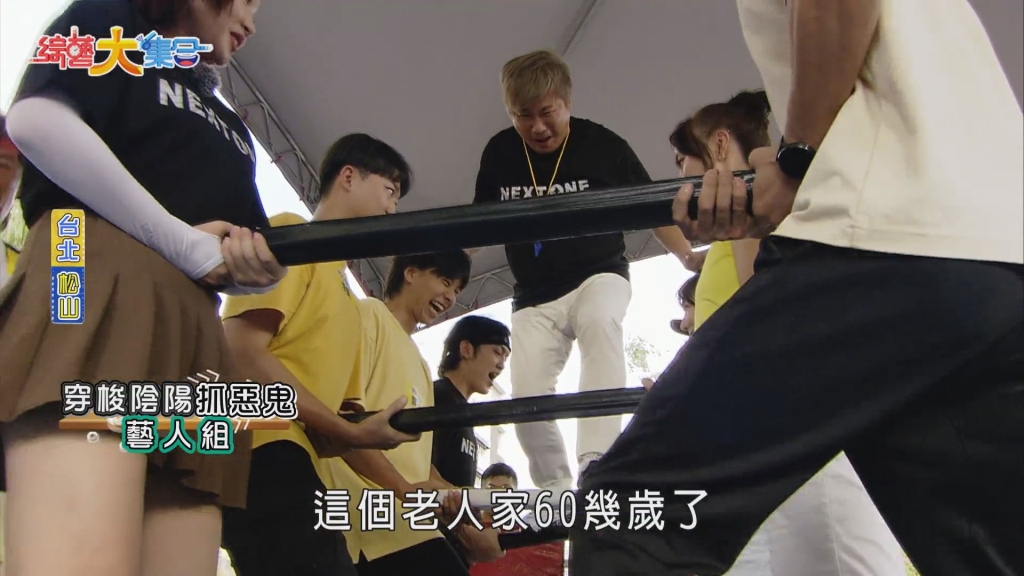 胡瓜《大集合》變玩家！遊戲挑戰「同齡紀錄」跳高險慘摔 他嘆：看一次少一次