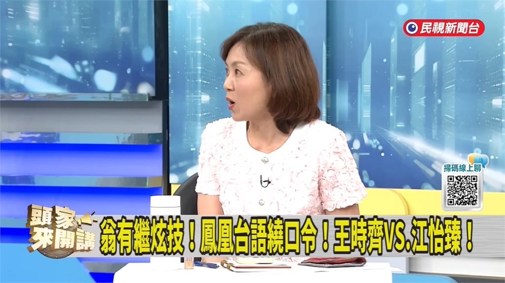 鳳凰颱風「台語繞口令」超魔性!這1女名嘴挑戰竟「發出牛叫聲」笑翻網