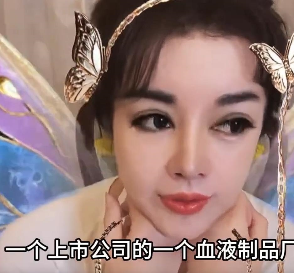 中國大媽「返老還童」喊月經能到80歲！爆每月「注射少年血」來源暗黑畫面超毛