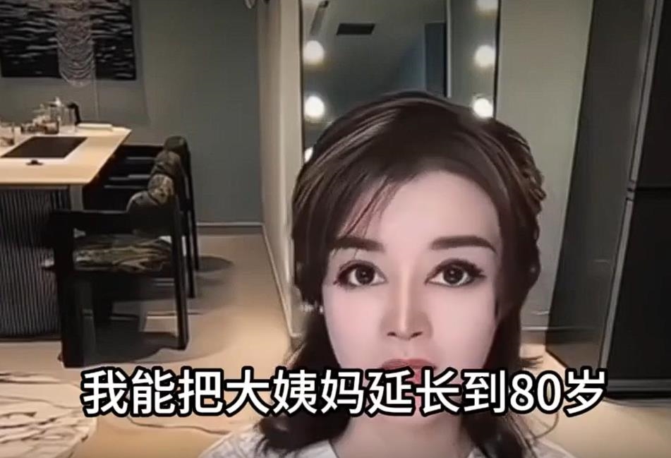 中國大媽「返老還童」喊月經能到80歲！爆每月「注射少年血」來源暗黑畫面超毛