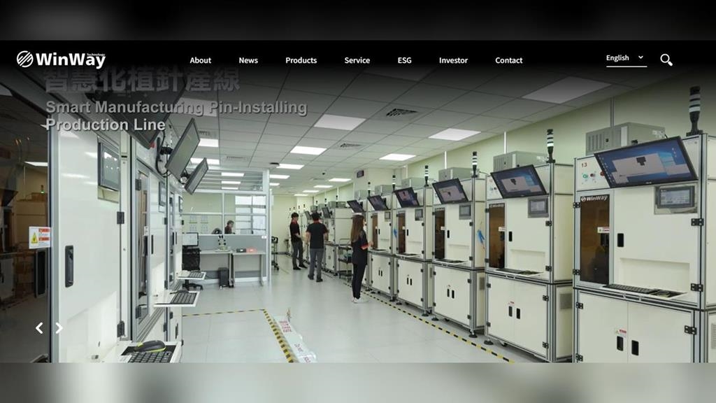 半導體測試介面大廠穎崴Q3獲利季增4成   前三季大賺3個股本創同期新高