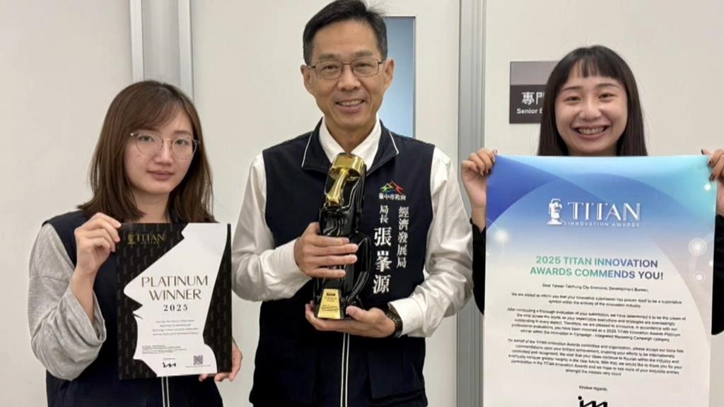 再傳捷報！ 台中購物節奪泰坦創新大獎＂白金獎＂