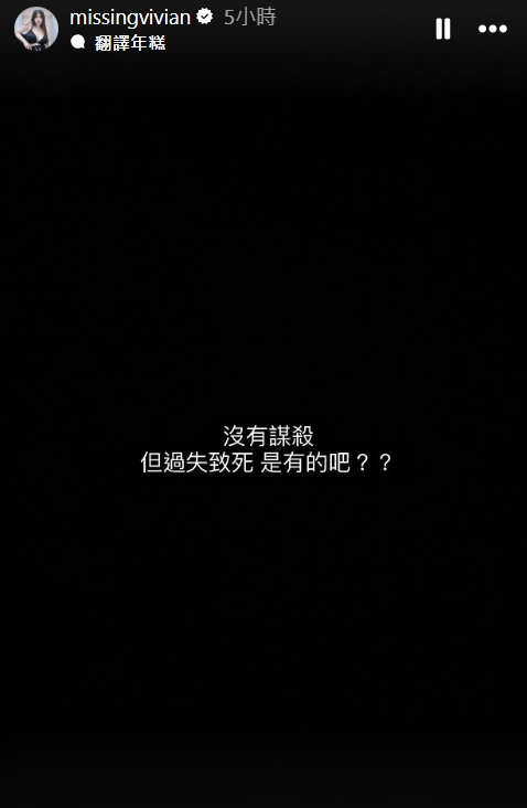 快新聞／猝死案「無涉案證據」！黃明志今將獲釋　謝侑芯好友：盼他老實交代經過