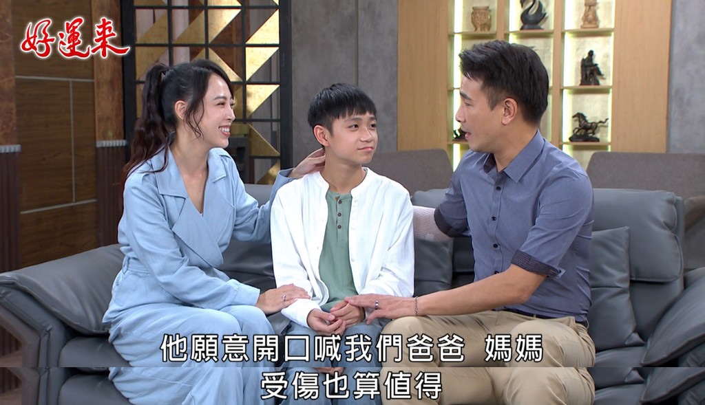 《好運來》林筳諭做「1事」引老公吃醋　達茹再傳婚姻危機？王燦：他們差不多了