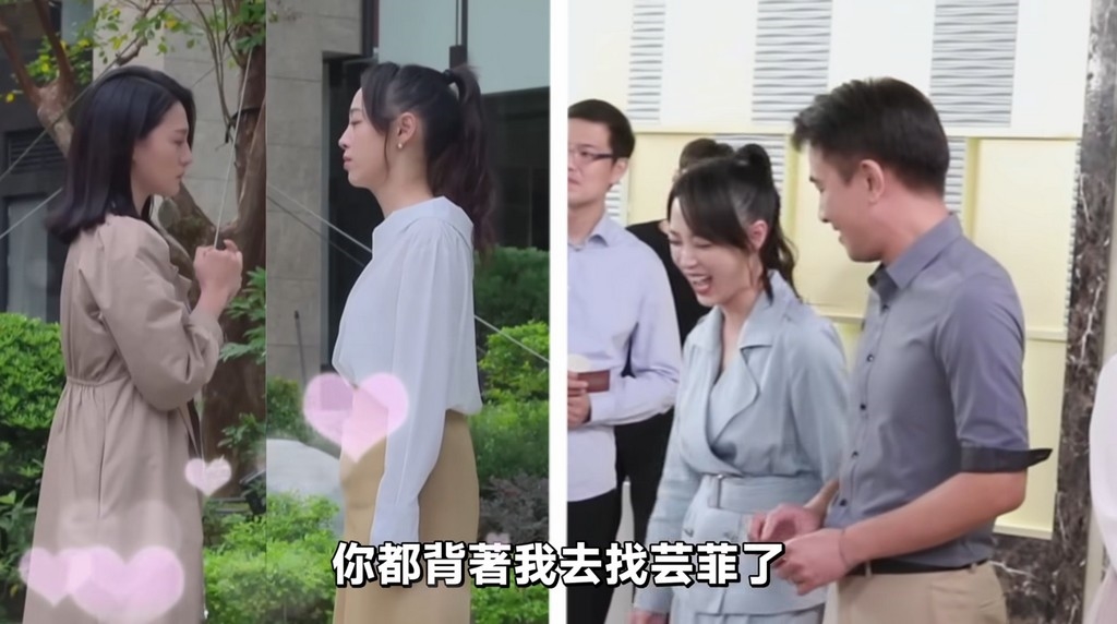 《好運來》林筳諭做「1事」引老公吃醋　達茹再傳婚姻危機？王燦：他們差不多了