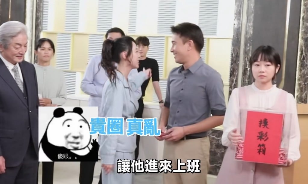 《好運來》林筳諭做「1事」引老公吃醋　達茹再傳婚姻危機？王燦：他們差不多了