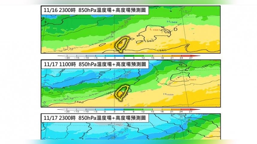 今北北基大雨特報！入秋最強冷空氣將襲　這天起有機會下探14度