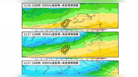 今北北基大雨特報！入秋最強冷空氣將襲　這天起有機會下探14度