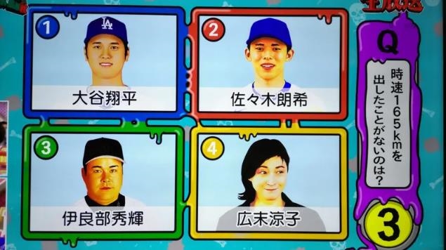 快新聞／比大谷速球還快！日女星廣末涼子車禍時速「飆破180」　涉過失傷害移送檢方