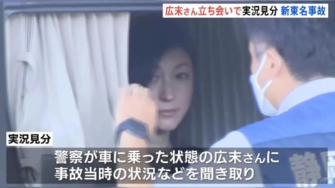 比大谷速球快！日女星廣末涼子開車「飆破180」　追撞肇事遭移送法辦