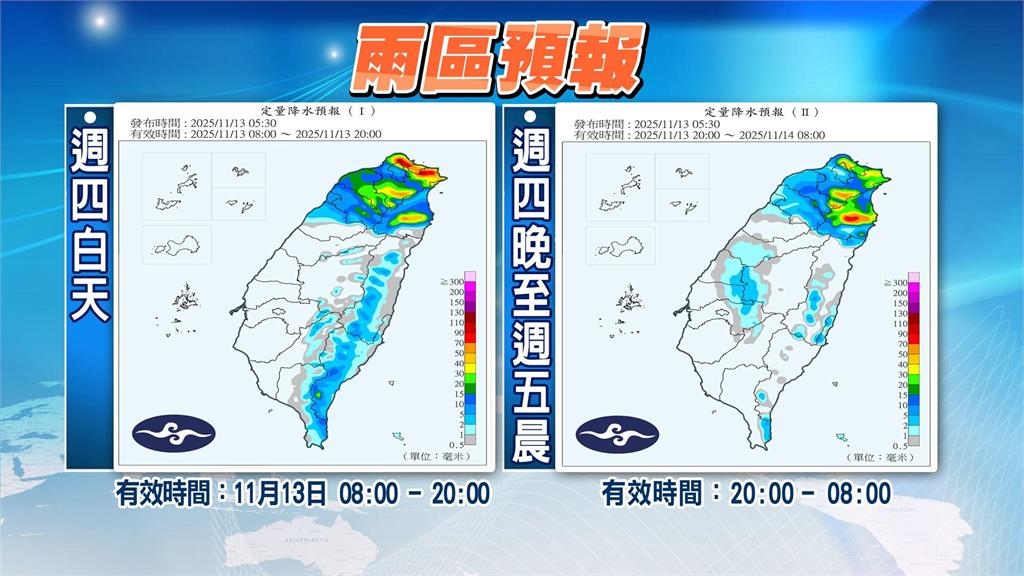 鳳凰颱風遠離東北季風「南下接力」!林嘉愷揭「4地區有雨」這時間再轉涼
