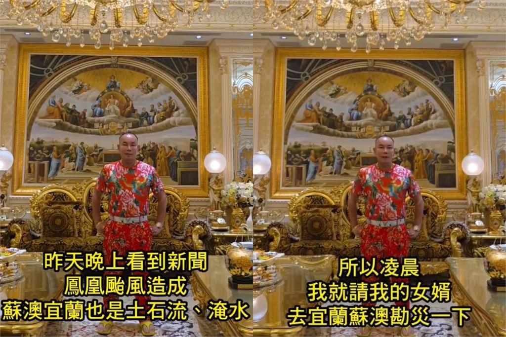 吊車大王不捨宜蘭遭重創!凌晨派「這1關鍵人物勘災」網全跪了:說到做到