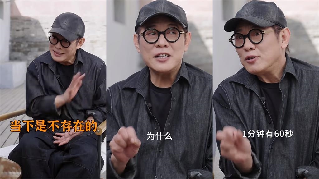  李連杰爆換心臟續命…再拍片喊：別執著！最新「嬰兒肌樣貌曝光」小粉紅全愣住