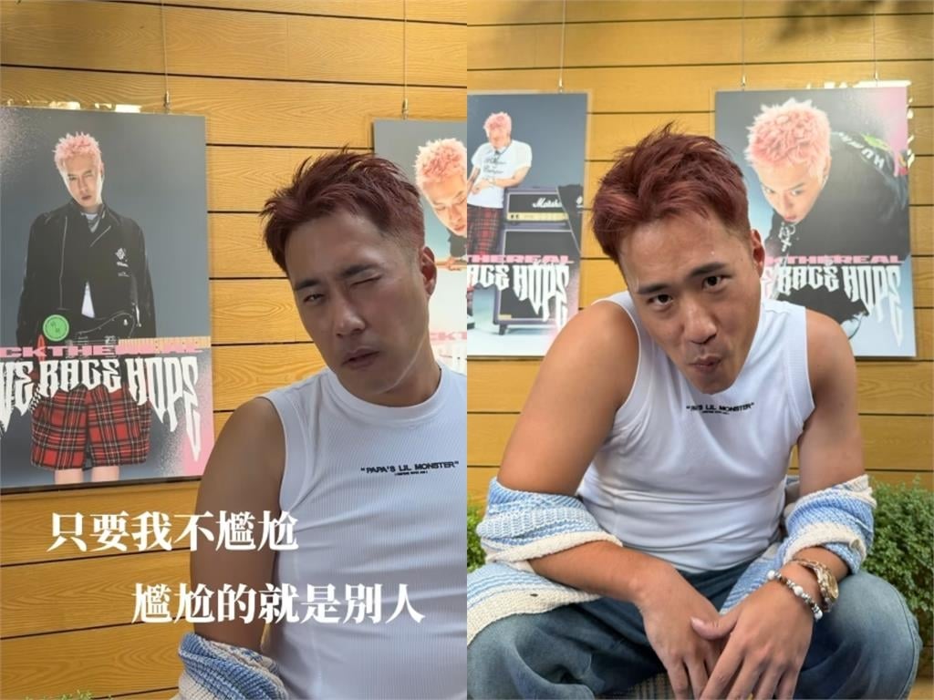 余祥銓模仿周湯豪竟「擠出鬥雞眼」 ！耍帥「五官全失控」網笑翻：眼睛抽筋？