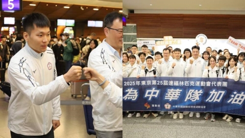 東京聽奧/李洋部長親自送機!境外史上最大團出征 運動部「一計畫」成奪牌關鍵