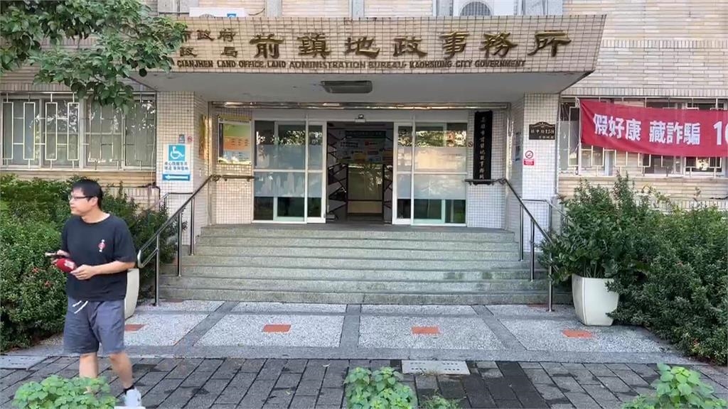 地政士把民眾當猴耍　填錯表格竟要求交互蹲跳