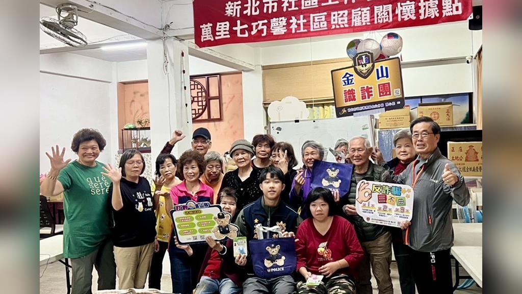 普發現金1萬元　結合宮廟關懷銀髮族宣導防詐