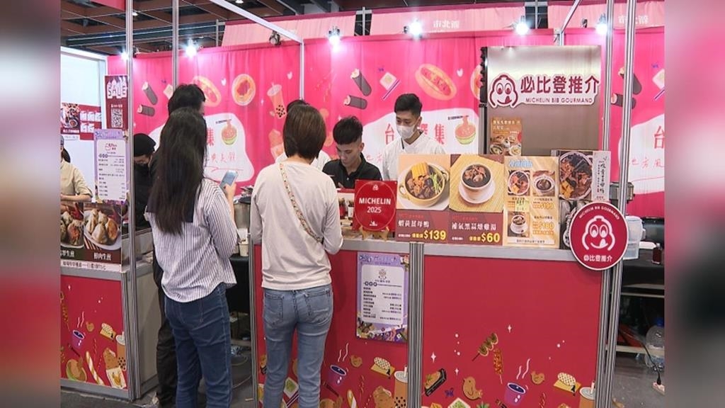 響應普發！商發署整合「遊、食、購」優惠資訊　消費滿額還能集章換好禮