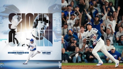 MLB(影)/獎項拿到手軟!大谷翔平獲「最佳指定打擊」五連霸 追平老爹傳奇紀錄