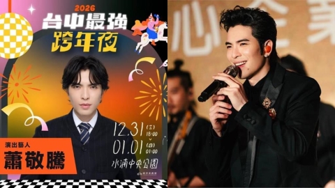 蕭敬騰「不登中國」睽違5年在台灣唱跨年!鬆口「關鍵主因」:失去很多