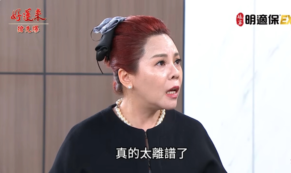 《好運來-EP233精彩片段》樂打勝仗 怒審惹禍精?