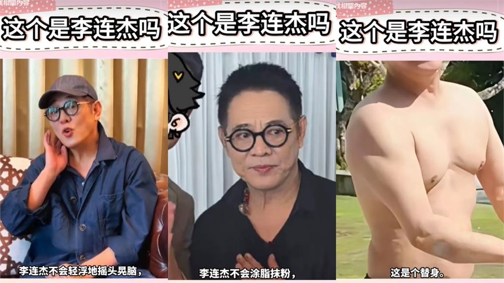 宋祖德驚爆「幕前不是李連杰」！揪「1疑點」恐是複製人…急籲警調查