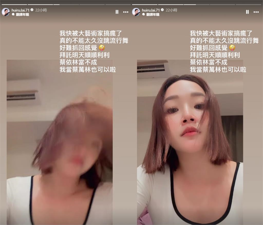 才澄清沒外務太多「被賜死」！《好運來》賴慧如突爆1事親認真相：被搞瘋了