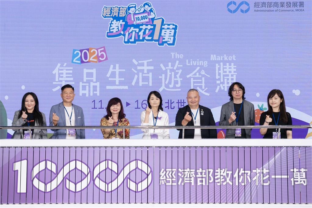 快新聞／好康來了！行政院陸續向全民發現金　經濟部推「教你花1萬」活動