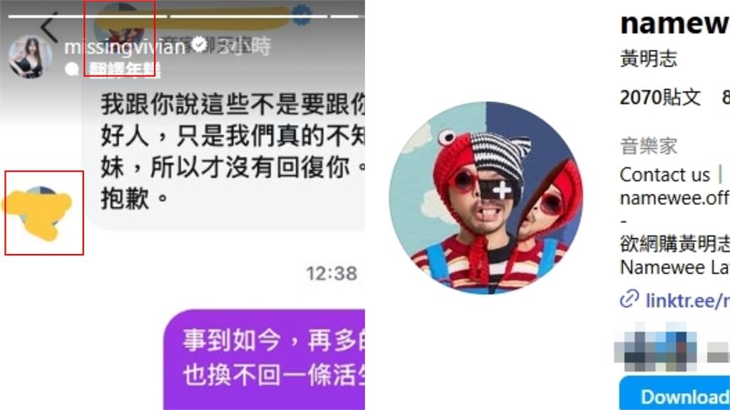 黃明志捲謀殺案「無證獲釋」道歉了？謝侑芯閨密曬「1截圖」：換不回人命