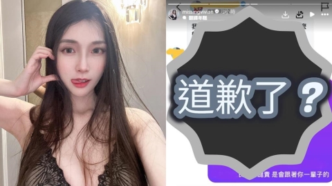 黃明志捲謀殺案「無證獲釋」道歉了?謝侑芯閨密曬「1截圖」:換不回人命