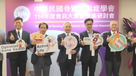 響應世界骨鬆日! 學會聯合醫界籲:預防骨鬆應趁早