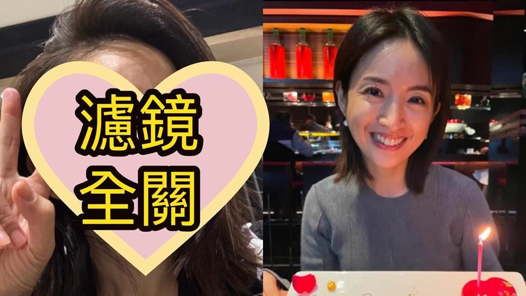 43歲林依晨「被中國找去」畫面流出！私下濾鏡全關「超反差對比」曝光