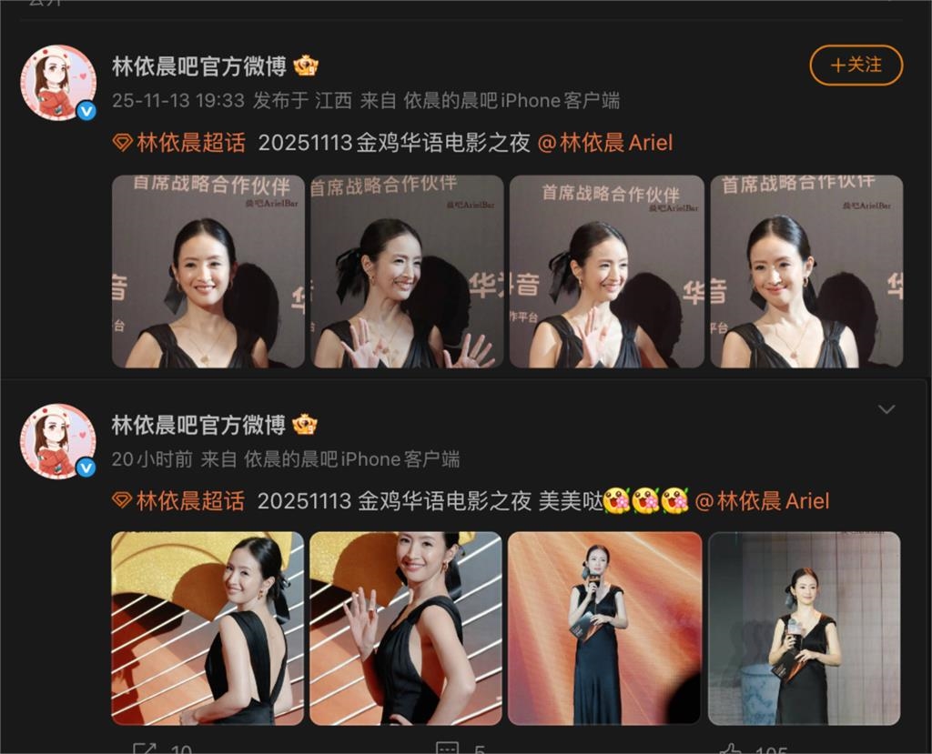 43歲林依晨「被中國找去」畫面流出！私下濾鏡全關「超反差對比」曝光