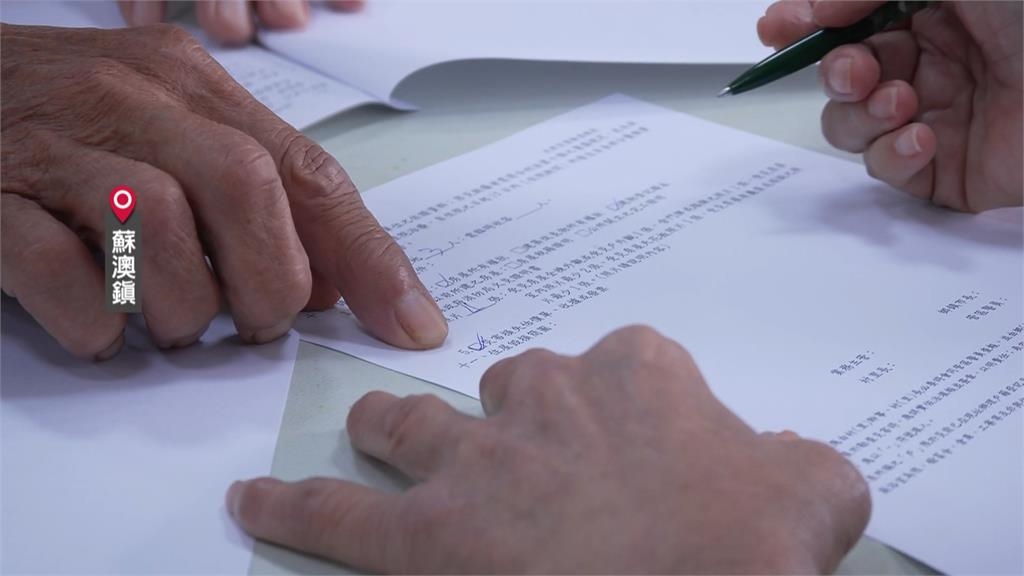 蘇澳中原街出動國軍助清運 淹水50公分者補助一萬元