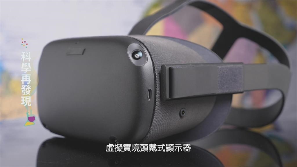 元宇宙結合AI　「虛擬現實」成未來趨勢