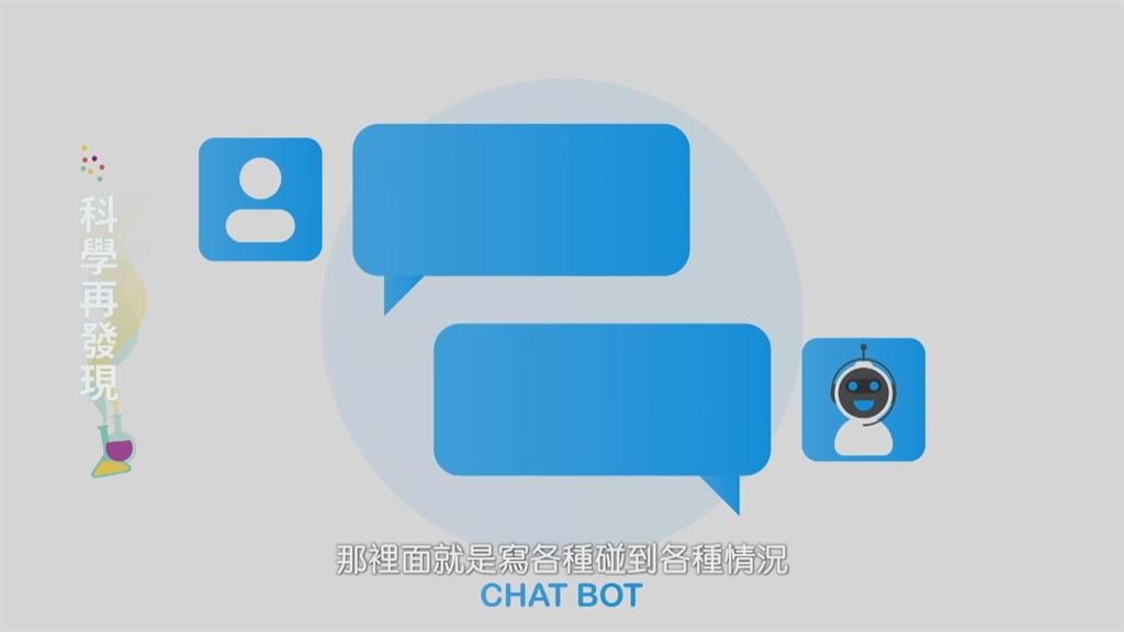 元宇宙結合AI　「虛擬現實」成未來趨勢