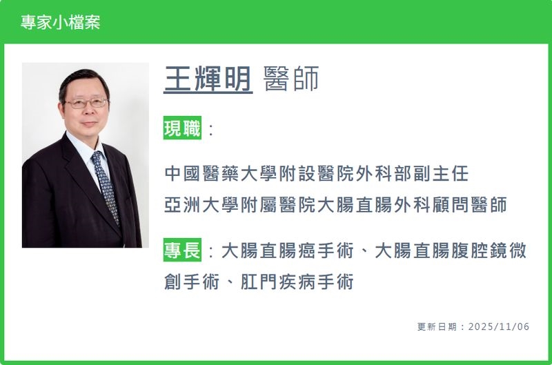 精準醫療助攻大腸癌治療　專家籲健保納入新標靶藥物減輕病友負擔