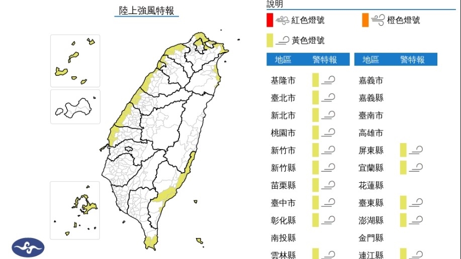 颱風剛走⋯東北季風「急凍」接力！鄭明典曝「7級↑風力」只是冬季日常