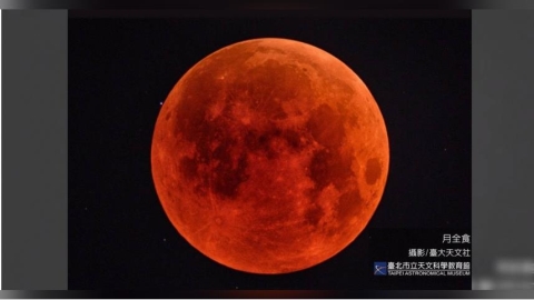 2026天象亮點曝!3月「血月」登場 行星合、流星雨都可肉眼觀賞