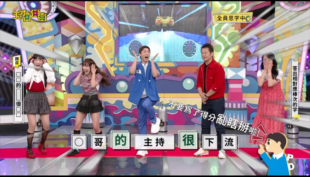 徐乃麟沒在怕「炎上」!直言「這大哥」很下流 全場驚也不收回前言