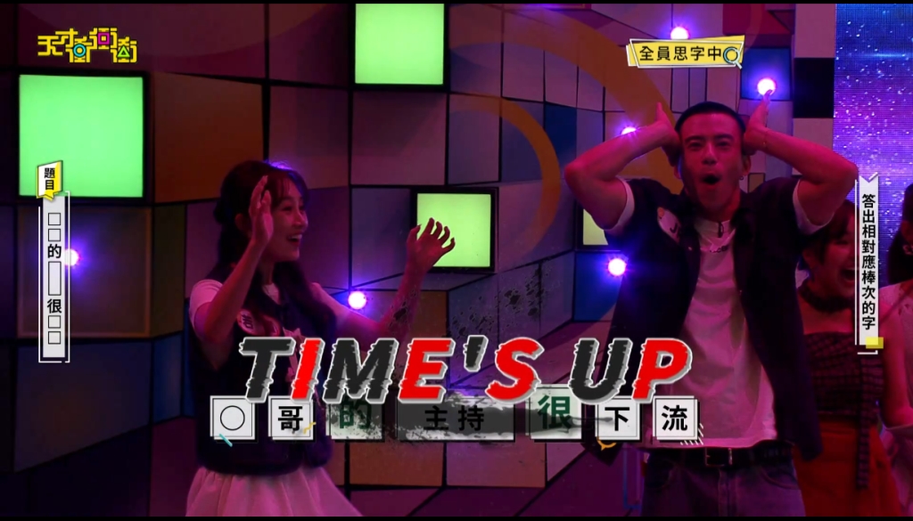 徐乃麟沒在怕「炎上」!直言「這大哥」很下流 全場驚也不收回前言