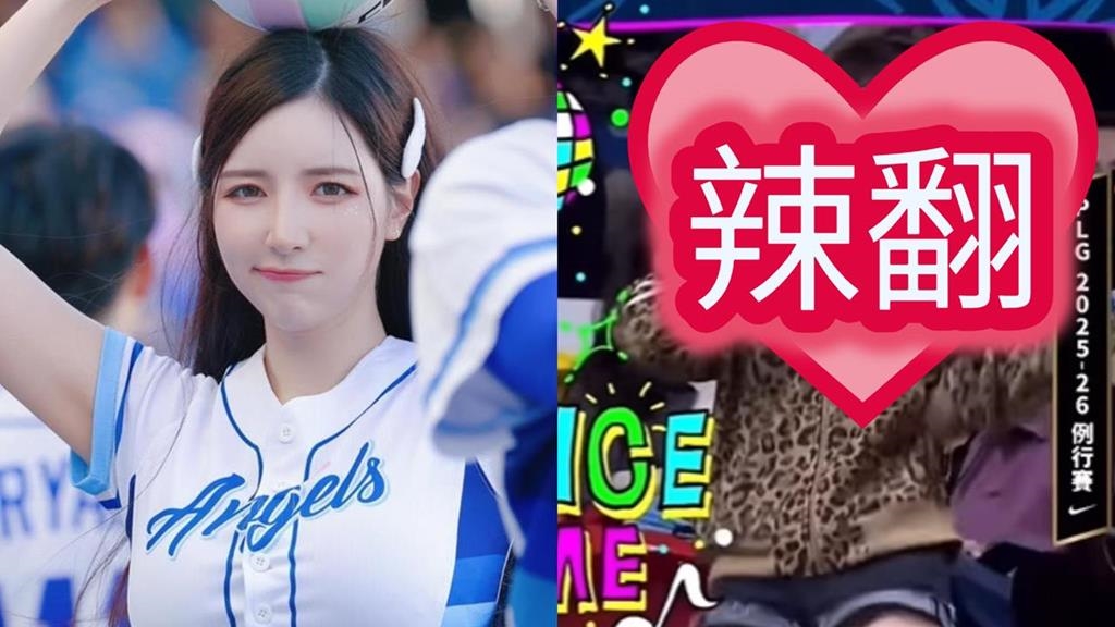 「豹紋正妹」球場PK南珉貞！尬舞畫面曝光…IG流出竟有「驚人1身分」