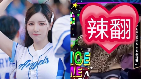 「豹紋正妹」球場PK南珉貞！尬舞畫面曝光…IG流出竟有「驚人1身分」