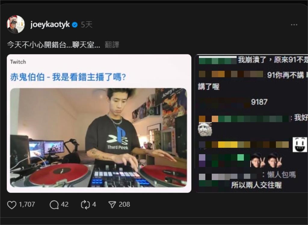 赤鬼伯伯認「有男友、0防護直出」私生活全爆出！網狂燒她長文吐真心：不會被打倒