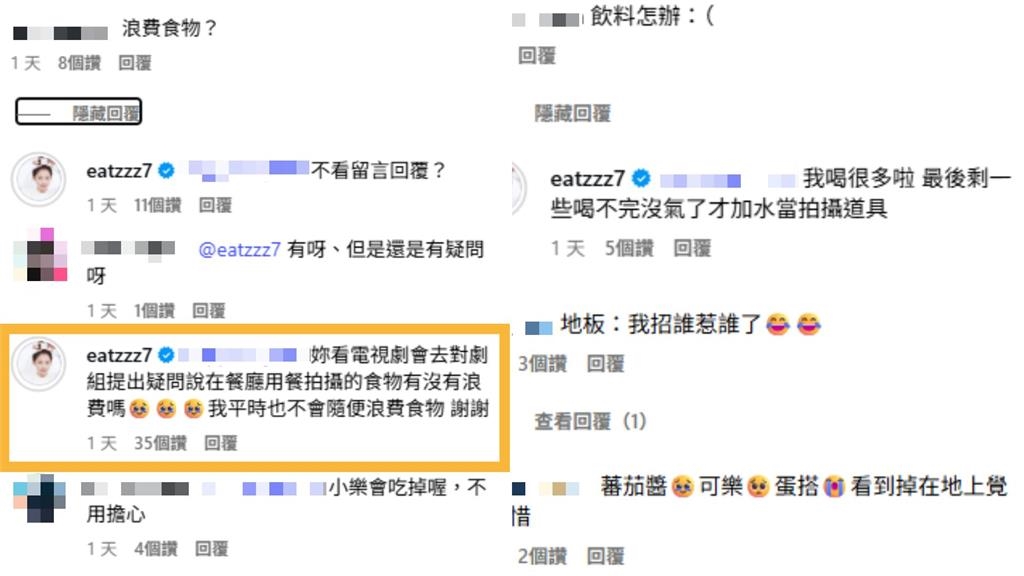 紀卜心1行為遭網怒譙「浪費食物」！本人淚回45字反問：你看電視會這樣？