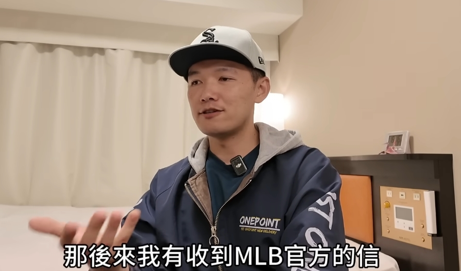 棒球YTR頻道「侵權」遭下架！過來人台南Josh估「真實收益」：至少賺2千萬