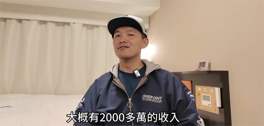 棒球YTR頻道「侵權」遭下架！過來人台南Josh估「真實收益」：至少賺2千萬