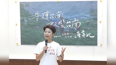 公布台南初選第2支競選影片 陳亭妃:姊姊市長做農漁民最信任的依靠