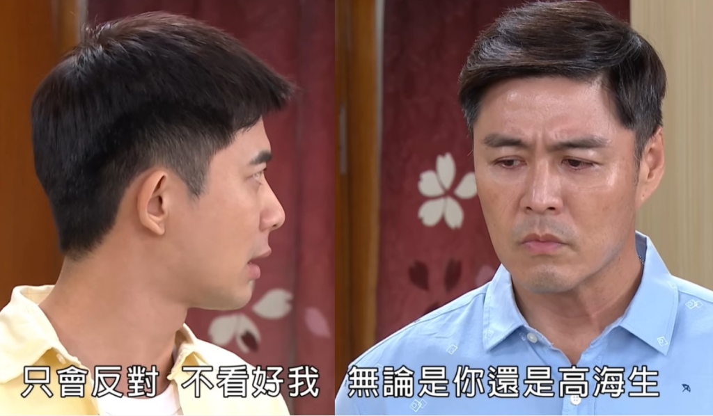 《好運來》如果他們其中一人是你的家人的話,你會選擇拉誰一把?