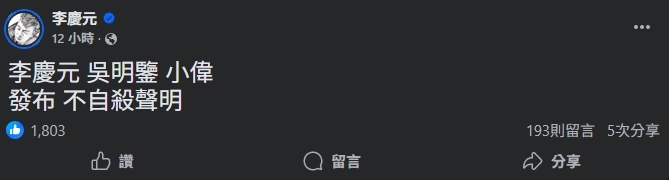 元老級員工爆「叫小偉滿足館嫂」！館長直播反控「遭勒索2千萬」：沒幹這種事